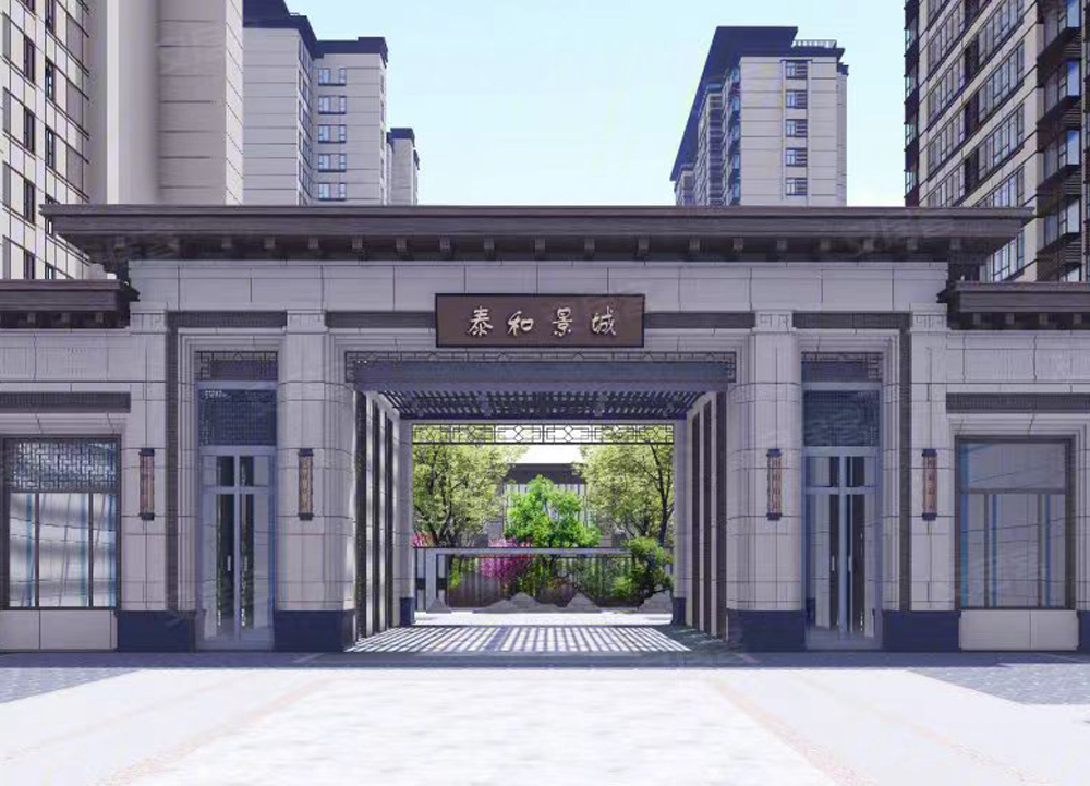 巨野泰和景城