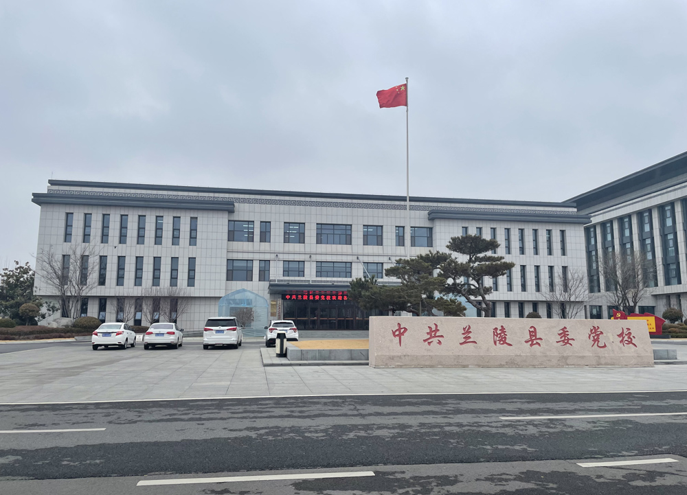 蘭陵農(nóng)展館及政務(wù)大廳