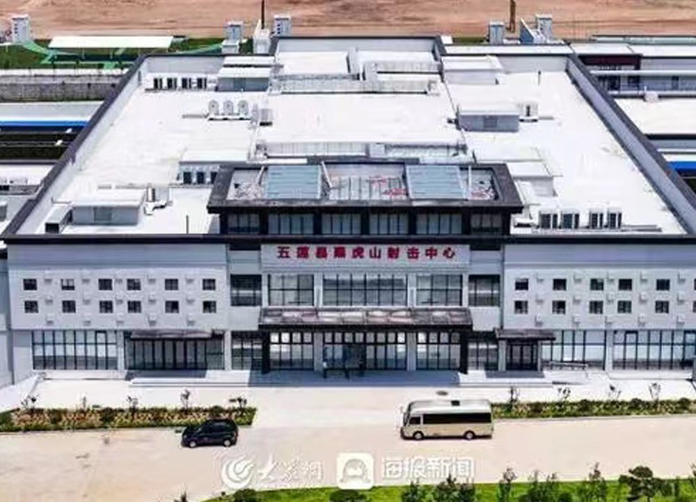 五連黑虎山射擊場