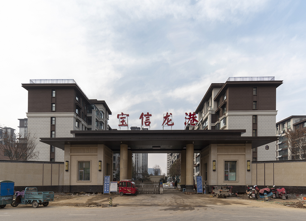 費縣寶信龍港